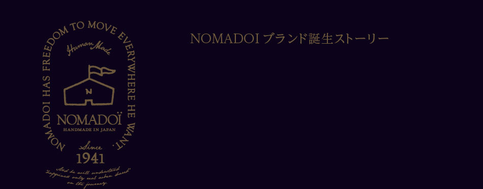 nomadoi story